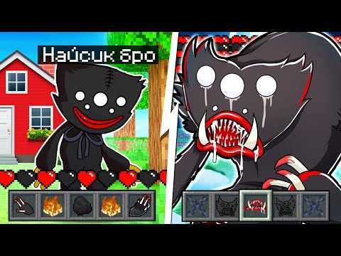 Видео: Я прожил 100 Дней за КИЛЛИ ВИЛЛИ POPPY PLAYTIME в Майнкрафте KILLY WILLY В MINECRAFT