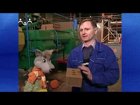 Видео: По секрету всему свету. Кирпичи 1-я Часть