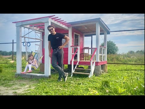 Видео: Я построил дом мечты для дочки 🏠 