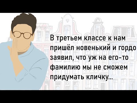 Видео: 🏠Большой Сборник Весёлых Историй,Для Супер Настроения!