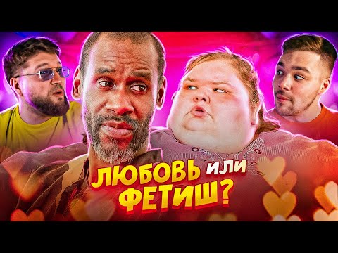 Видео: БОЛЬШИЕ СЁСТРЫ - 6 СЕРИЯ (2 сезон)