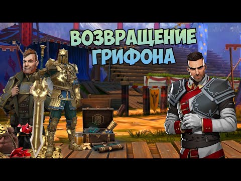 Видео: ВЫСШЕЕ ОБЩЕСТВО, ВПЕРВЫЕ ПОЛНОЦЕННО НА КАНАЛЕ. ЭТАП: ПЕКЛО ►Shadow Fight 3 #297
