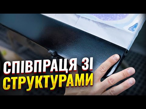 Видео: Як пофарбувати пластик на авто структурною фарбою. На Капоті.