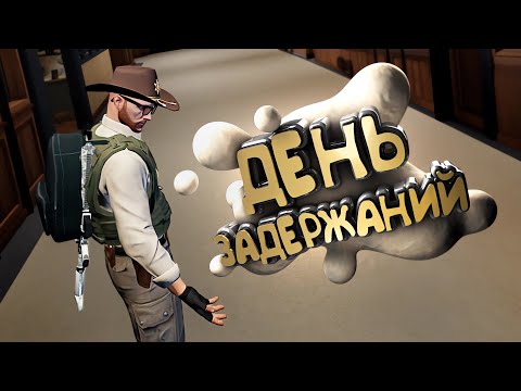 Видео: Тяжёлая работа Копом. Шериф на Majestic Role Play