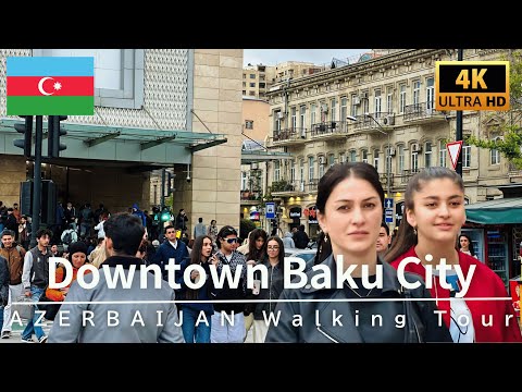 Видео: Пешая прогулка по центру Баку, Азербайджан - 4K HDR 60fps
