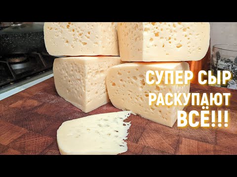 Видео: СУПЕР СЫР! РАСКУПАЮТ ВСЁ , не успевает созревать!!!