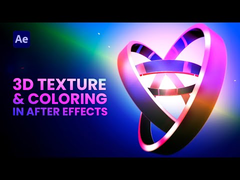 Видео: 3D-отражающая текстура и окраска в After Effects | Круги движения | Урок по анимации