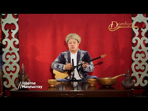 Видео: Ақылбек Тасқараұлы - Топқа түскендегі толғауы (Мұрат Мөңкеұлы)
