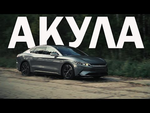 Видео: КАК ОНИ УМУДРЯЮТСЯ ТАК ДЕЛАТЬ? Китайские секунды BYD HAN и то, чему НУЖНО ПОУЧИТЬСЯ ДАЖЕ НЕМЦАМ