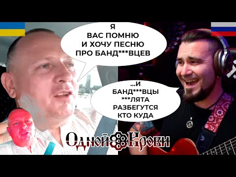 Видео: Моё имя невозможно забыть!