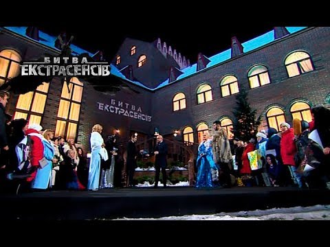 Видео: Битва экстрасенсов. Сезон 19. Выпуск 13 от 30.12.2018