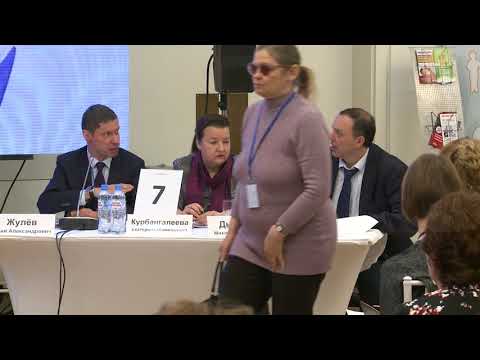 Видео: Круглый стол №7 "Проблемы медико-социальной экспертизы"