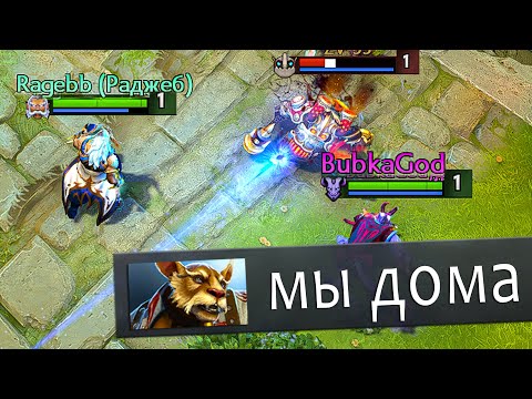 Видео: патч новый, а уже дома