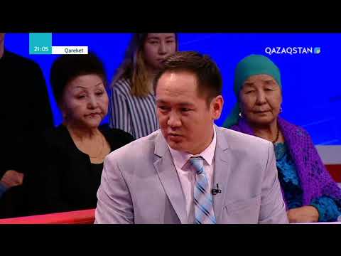 Видео: Qareket (Қарекет) - «Заң». «Жылқы жоғалған қыс...»