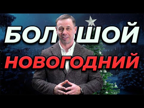 Видео: 10 ЧАСОВ КОЛЛЕКТОРЫ ИДУТ НА...| БАНКРОТСТВО | Кузнецов | Аллиам