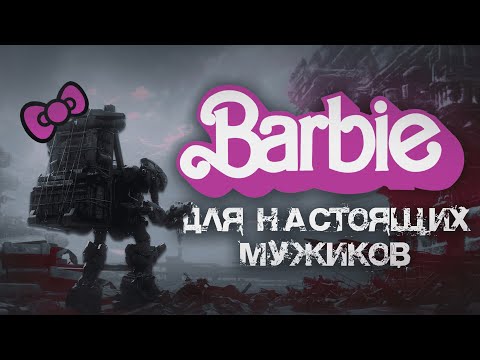 Видео: Разбор ARMORED CORE VI FIRES OF RUBICON от человека незнакомого с серией