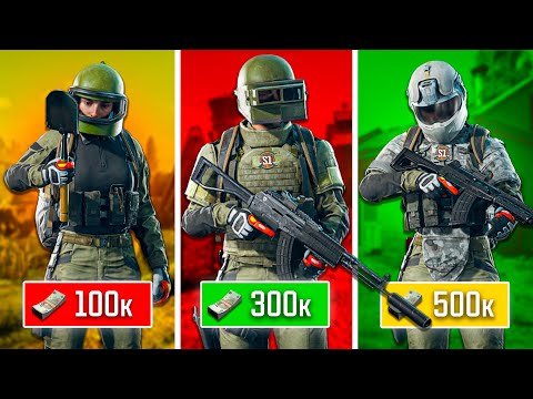 Видео: БОГАТЫЙ ПРОТИВ БЕДНОГО! ТЕСТ СНАРЯЖЕНИЯ ЗА 100 | 300 | 500 ТЫСЯЧ В ARENA BREAKOUT INFINITE