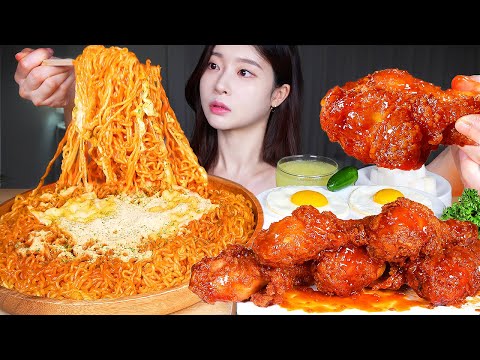 Видео: ASMR MUKBANG | Супер сырный! Острый жареный сырный рамен X4 🧀 Острая приправленная жареная курица 🍗🔥