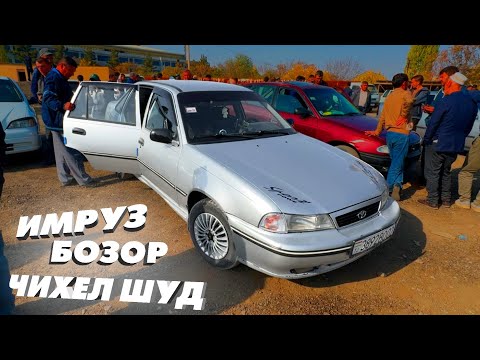 Видео: МОШИНБОЗОРИ ИСТАРАВШАН 19.10.2025