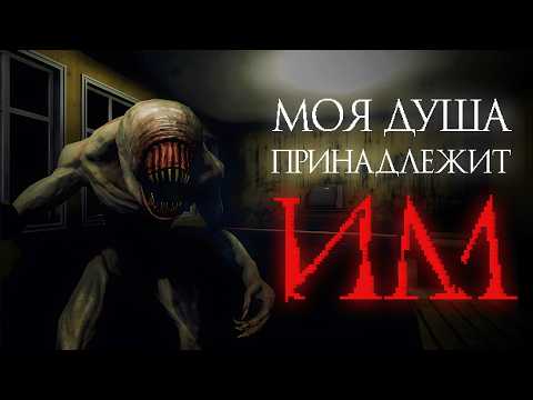 Видео: Я ПРОШЕЛ РУССКИЙ CRY OF FEAR БЕЗ СМЕРТЕЙ И ОРУЖИЯ