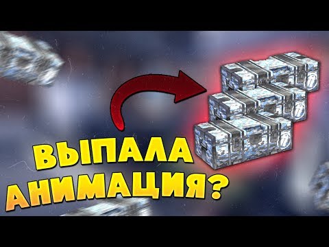 Видео: ОТКРЫЛ 50 НОВЫХ КЕЙСОВ CLOSE QUARTERS В КРИТИКАЛ ОПС | ОТКРЫТИЕ КЕЙСОВ В CRITICAL OPS IvanMileD