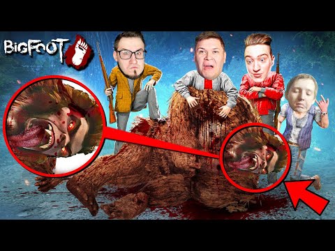 Видео: МЫ УБИЛИ БИГФУТА ! 4 БЛОГЕРА vs СНЕЖНЫЙ МОНСТР ! ФИНАЛЬНЫЙ БОЙ В BIGFOOT