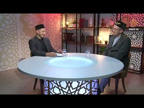 Видео: Имамнан сорыйк #93 | Мөхәммәд пәйгамбәрнең ﷺ сәхәбәләре һәм нәселе