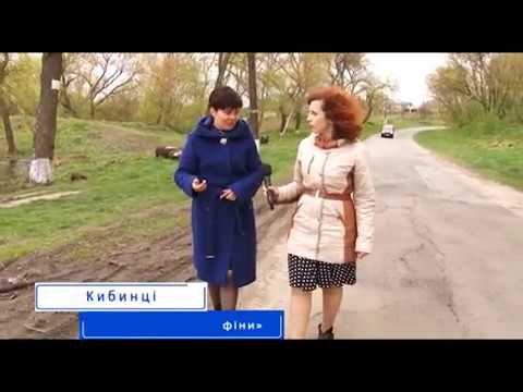 Видео: Манівцями: Кибинці