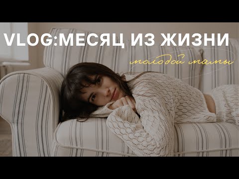 Видео: Обзор покупок из Uniqlo, пробую заказать готовую еду от повара, празднуем годовщину свадьбы