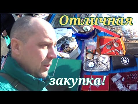 Видео: БАРАХОЛКА в Польше. Ищу ЦЕННЫЕ вещи среди хлама