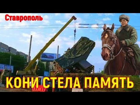 Видео: Ставрополь. ул Доваторцев. История и реальность.