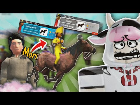 Видео: 🐎МОРЬ УРАЛДААН?... | MoriUraldaan (PART 2)!!!