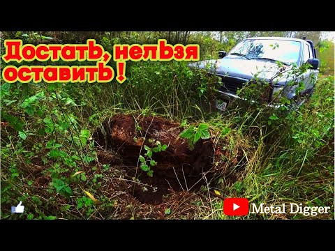 Видео: Копаю металл Тойотой на бывшей стоянке торфодобытчиков.