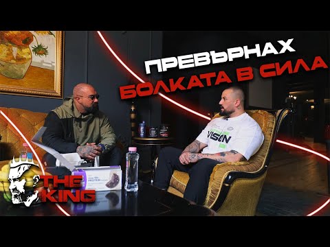 Видео: Истории за борба, преодоляване и успех.