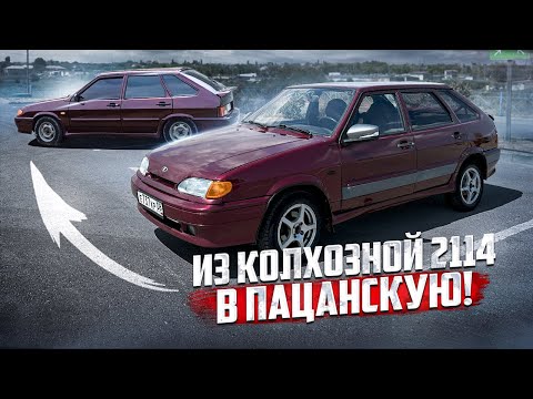 Видео: Четырка за 100к на перепродажу. НАШЁЛ ТУ САМУЮ 21099 спустя 3 года!