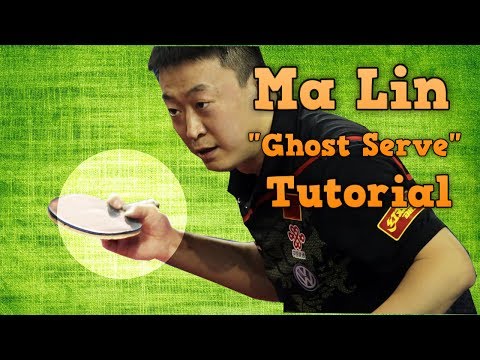 Видео: 3-х ключевых моментах в подаче Ма Линя (т.н. "ghost serve").