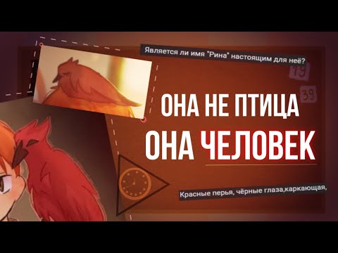 Видео: ОНА НЕ ПТИЦА, ОНА ЧЕЛОВЕК | Пеппер Перч