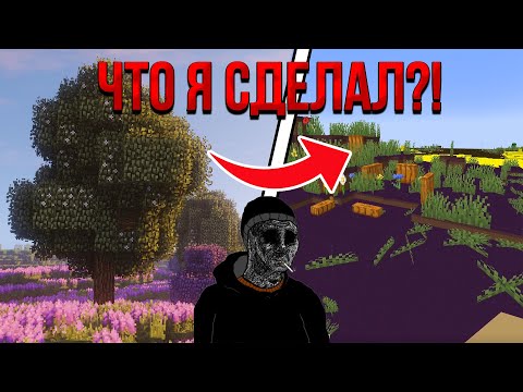 Видео: Я УСТАНОВИЛ САМЫЕ УЖАСНЫЕ ТЕКСТУРЫ в MINECRAFT и Чуть не СОШЁЛ с УМА