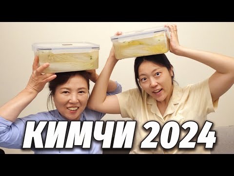 Видео: БЕЛЫЙ КИМЧИ. Моё спасение от остроты. Простой и быстрый рецепт из Южной Кореи