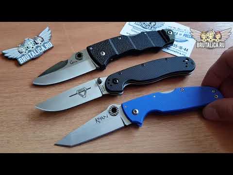 Видео: обзор Cold Steel Khan и Cold Steel Grik