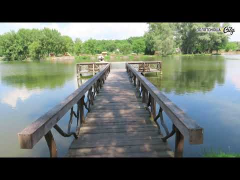 Видео: Знайдіть гармонію в Кропивні