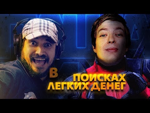 Видео: Техник:  Актер озвучания и Петр Гланц  | В поисках легких денег #10