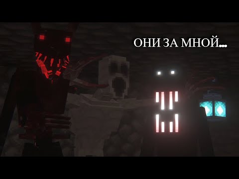 Видео: 😨САМАЯ СТРАШНАЯ СБОРКА В МАЙНКРАФТЕ