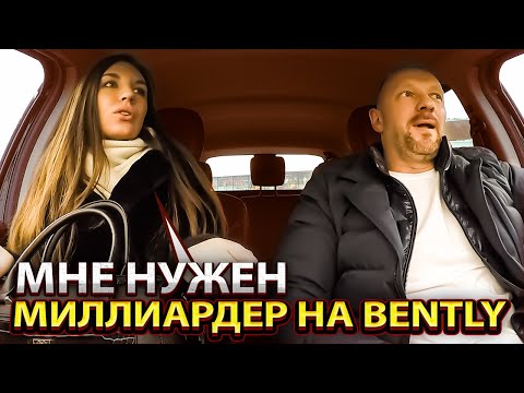 Видео: Таксист обломал содержанку. Ждала  мажора приехал нищеброд