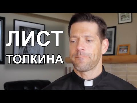 Видео: Плоды твоего труда