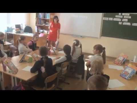 Видео: Урок по окружающему миру "Все профессии нужны, все профессии важны"