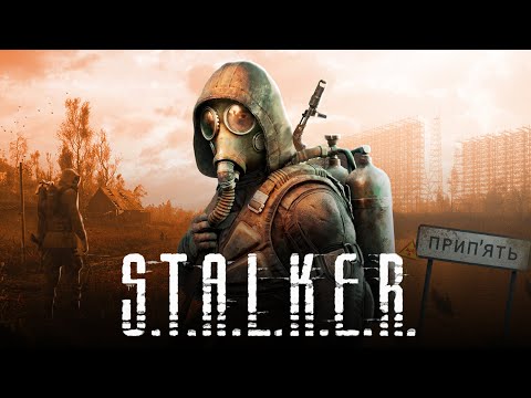 Видео: S.T.A.L.K.E.R. — ГРА, ЯКА ПІДКОРИЛА СВІТ!