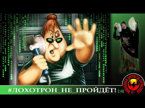 Видео: "Гуманоиды и сертификат ФРС". Мошенники, аферисты. (Автор -  Наталья Рамирес)
