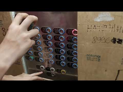 Видео: Лифты OTIS 2000R 2019 г.в., Q-1000-1000-1000 кг,V=2 м/с @ Ш. Солотчинское, д.4к1, п.1 (ЖК "Паруса")
