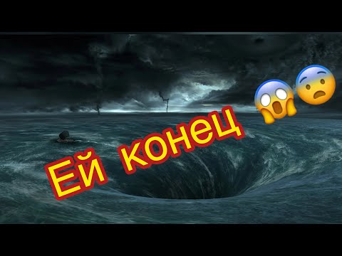 Видео: ‼️ЕЙ КОНЕЦ🪦😨😱ЖЕСТЬ⚠️⚠️⚠️Бумеранг врагу 💯🙏🙏🙏